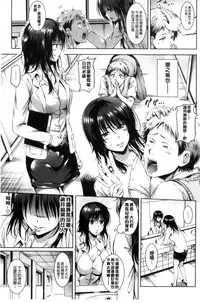 [Sanrokumaru] Sukebe DIARY | 淫蕩女 DIARY [Chinese]