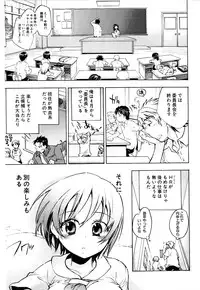 [Kogure Mariko] Koi no Hana