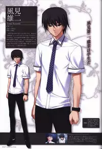 The Fruit of Grisaia Visual FanBook