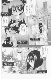 [Uchoten] SpitFire Classic