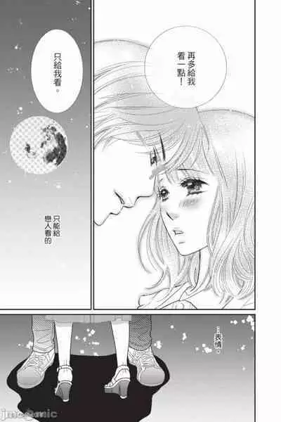 The Mean Teacher's Love Proof