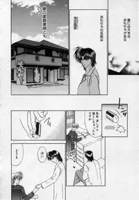 [Tsumugi Kyuuta] Shounen Gangu