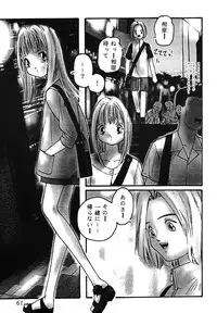 [Protonsaurus] Yuukaihan [Digital]