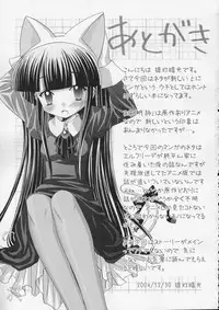 (C67) [Furaipan Daimaou (Chouchin Ankou)] Hazuki-tan to Ecchi (Tsukuyomi Moon Phase) [English] [SaHa]