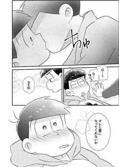 Ponkotsu Fate Destiny