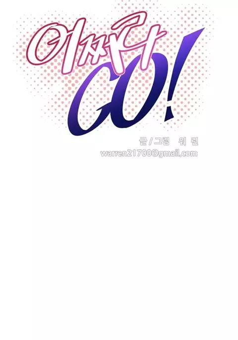 Brawling Go Ch.76-94