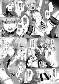 Choukou Souki Hinoto