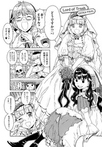 [A-10] Load of Trash Kanzenban