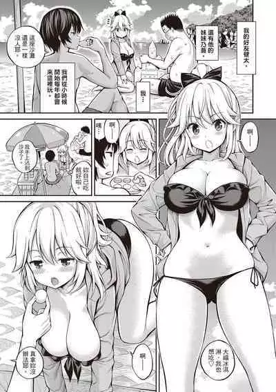 Himichu | 偷1偷KISS