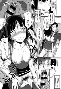 [Lunch] Koinaka plus