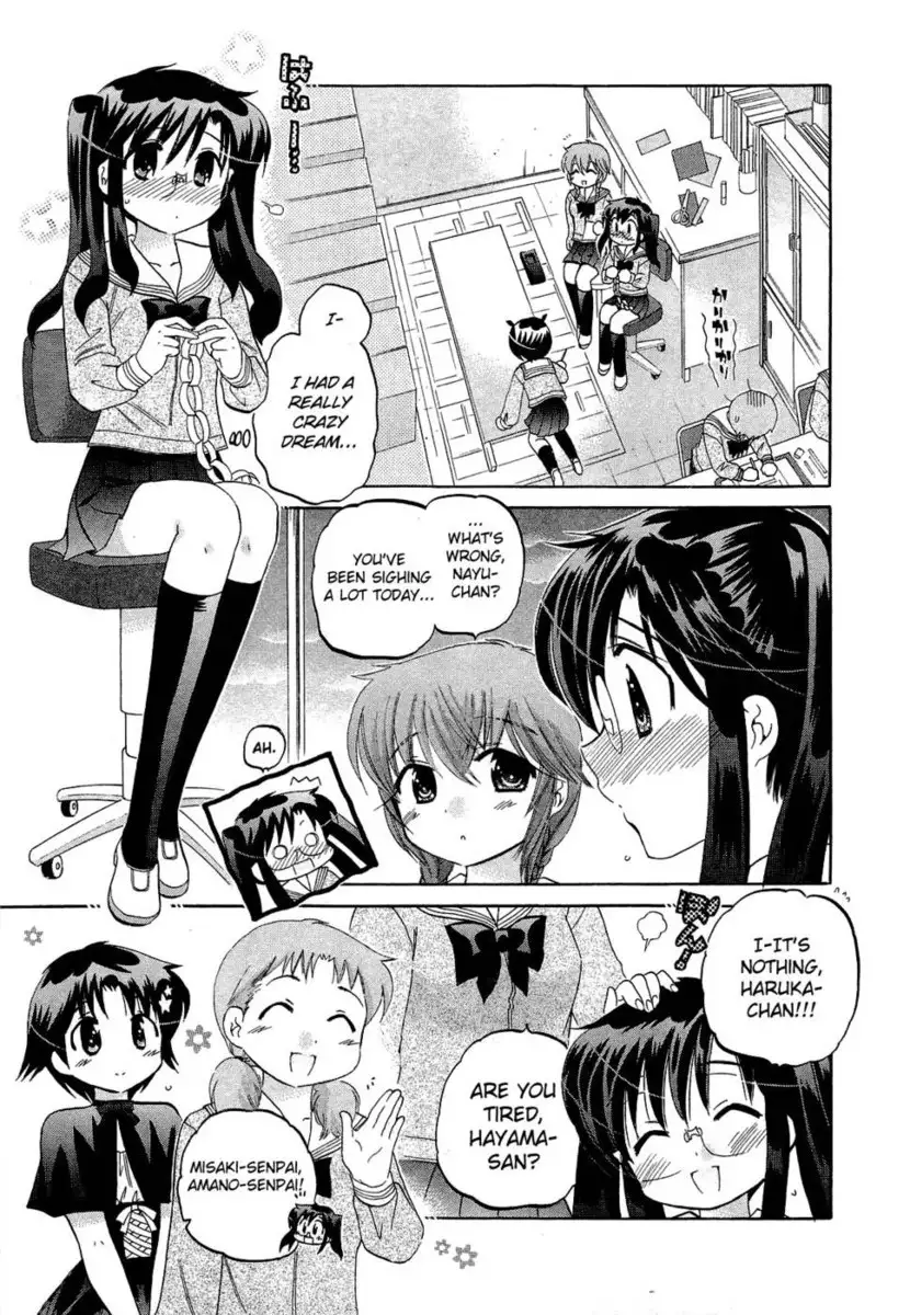 Chu-Bra!! Volume 5 Chapter 32