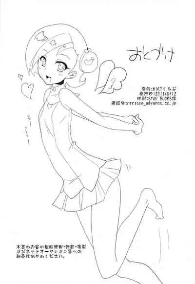 Kotori de Dekiru mon