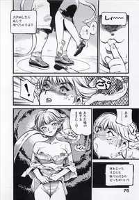 [MEE-KUN] Seigi no Mikata | Knight in Shining Armor