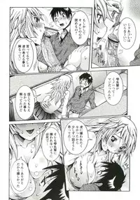 [Nico Pun Nise] Haramitai Kanojo - Kunoichi Drop