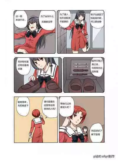 [xfqn] RB- -MIYA & RISA