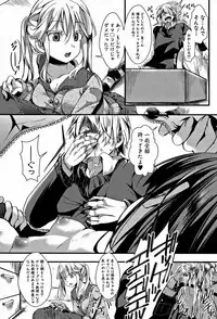 [hal] Daienjou -Ikare Ikasare Iki Ikare-