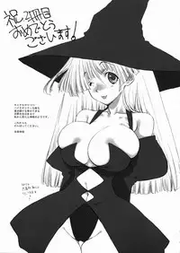 [Yoshino Koyuki] SECOND STAGE