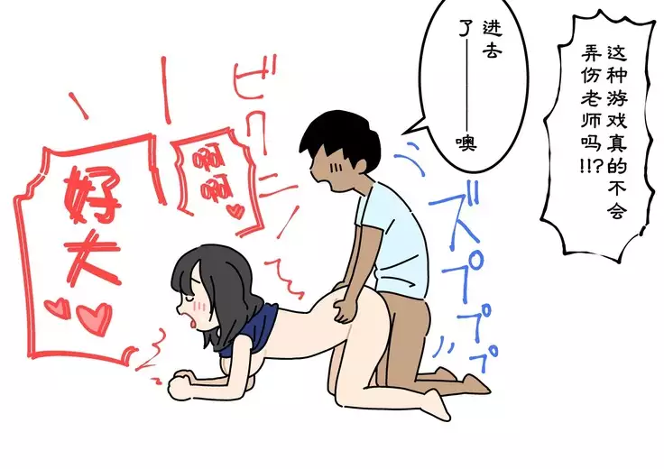 Boku no Natsuyasumi Sakubun