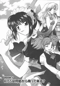 [Hirose Miho] Tadaima Full House