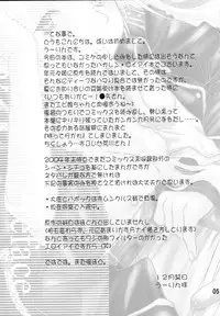 (C67) [Ume Nyan Tei (U-Rin)] Honoo. (Fullmetal Alchemist)