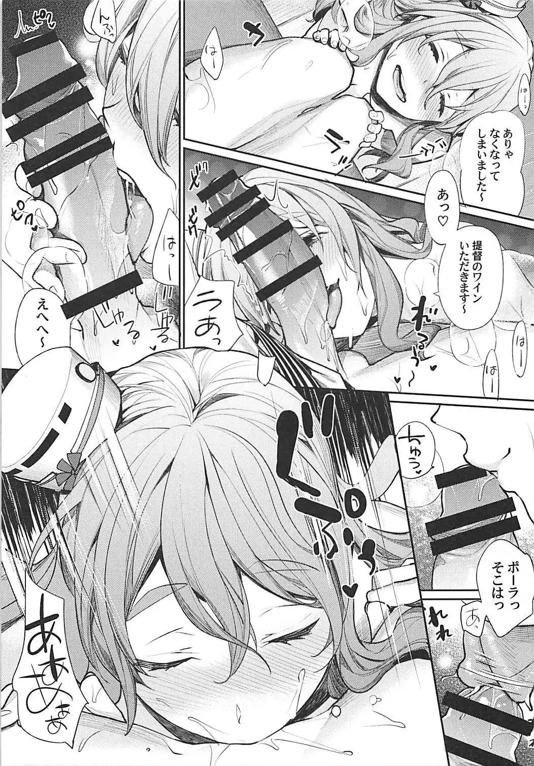 Kiwami Umaniku Tabehoudai