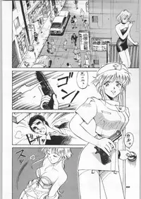 (C46) [Ganso Sonoda Ya] Chousen Ame Ver,5.0