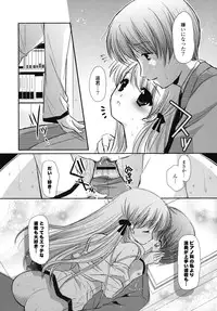 [Katase Nano] Koiiro Rhapsody