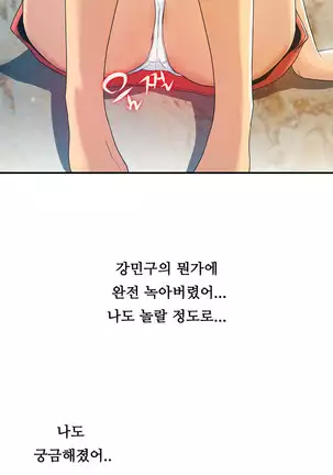 One Room Hero Ch.1-42