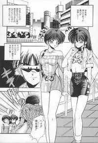 [Appleton] Shangrila