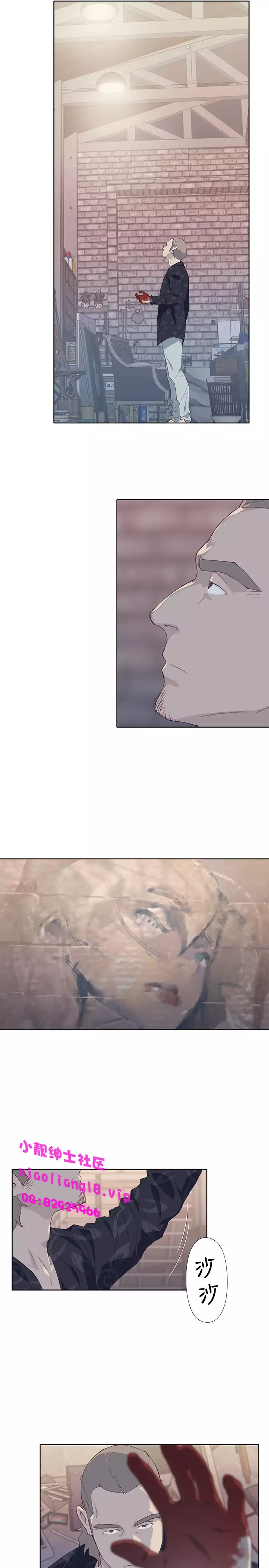 中文韩漫 腥紅之壁 Ch.0-6