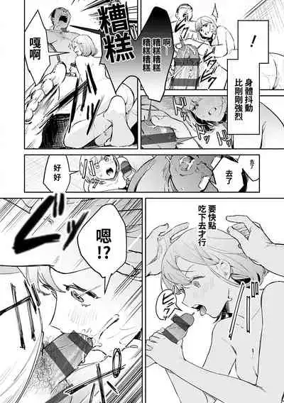 Yuwaku Mille-Feuille