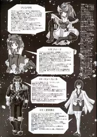 (C65) [Ojou no Yokushitsu (AYA)] PRINCESS FIGHT (Tsukihime)