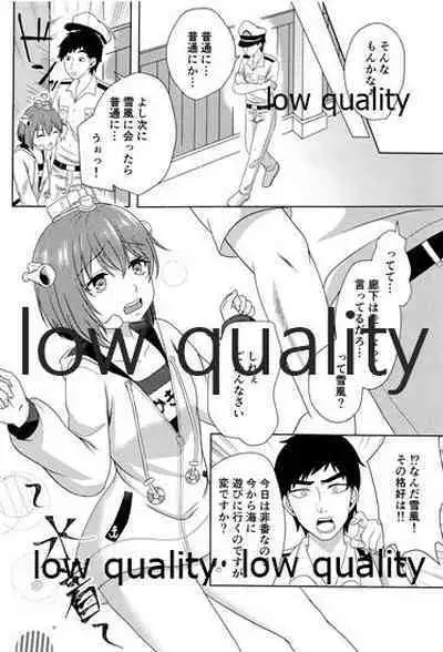 Yukikaze to Hitonatsu no Seichou