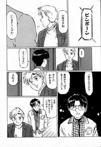 [Manno Rikyuu] Bichiku Onna Kyoushi