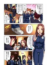 [Kyon] Idol Bokujou 1-12 [Digital]