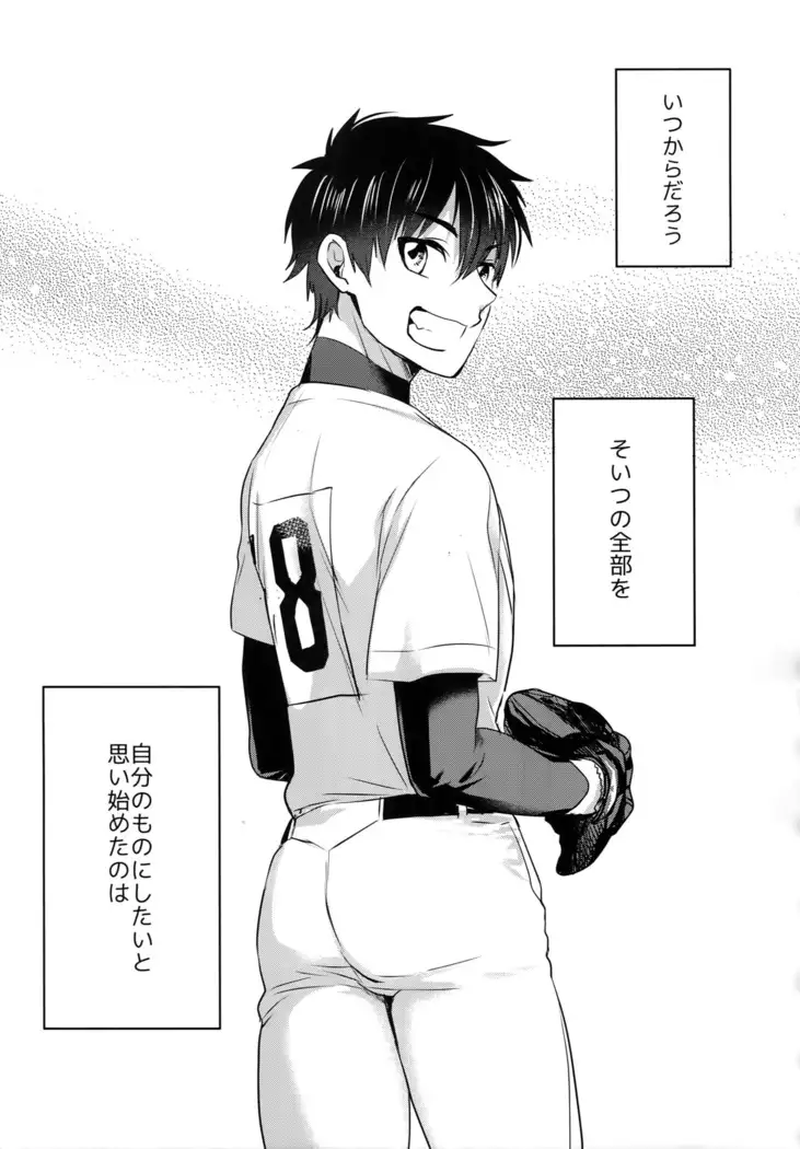 BLACK -Osawa Sairokushuu-