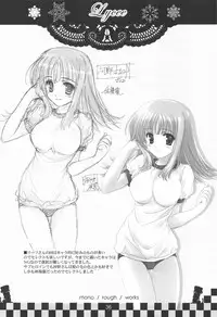 (C75) [Genshou Koubou (Sugiyama Genshou, Ogura Miyuu)] serene Adagio solo9