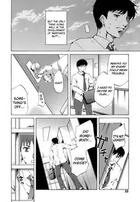 [Emua] Innocent Thing Ch.1-11 [English] [biribiri]
