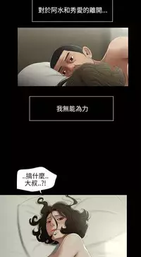 三姐妹22-35（chinese）