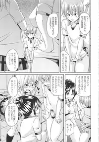 [Marui Maru] Dangyakukei Joshi