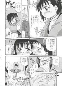 [Kyouichirou] Hina Bambi