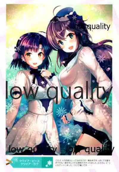 AnYuri Muichaimashita