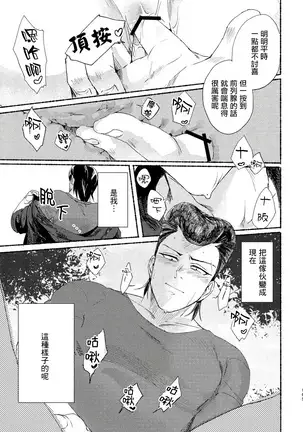 Badday Dreamers Ch. 1-5