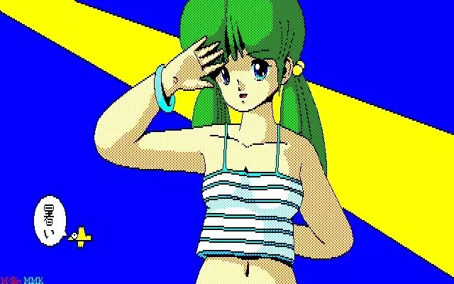 MMK PC88 DoujinCG set