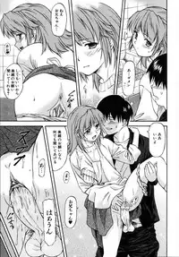 [Nagare Ippon] doubles