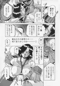 [Roy Tong-Koh] Midara