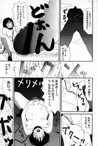 [Machino Henmaru] Ooana