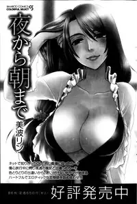 Monthly Vitaman 2013-03