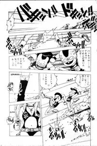 [Uchiyama Aki] Lolicon Army