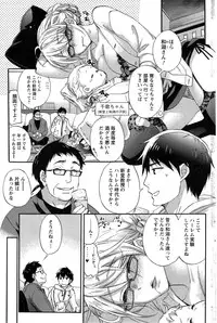 [Kuon Michiyoshi] Zettai ☆ Harem QUEENS